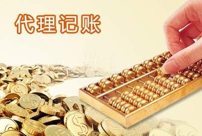 揚州專業(yè)代辦營業(yè)執(zhí)照服務(wù)——揚州三盛會計為您貼心辦理