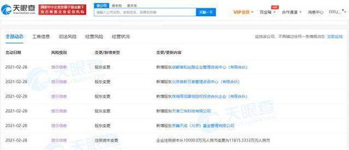自動駕駛賽道再添資本新章 美團、高瓴入股毫末智行科技，基礎軟件服務成戰(zhàn)略焦點